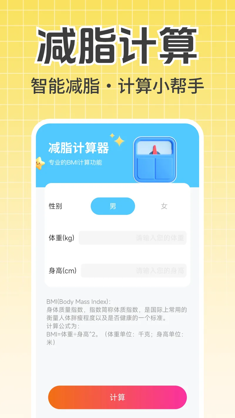 外卖订餐省钱版截图