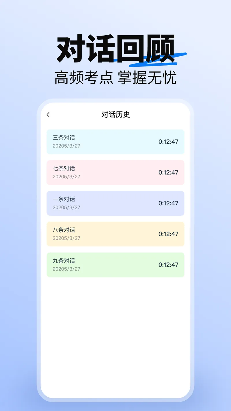 词典全能王截图
