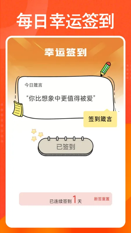 购物低价淘截图