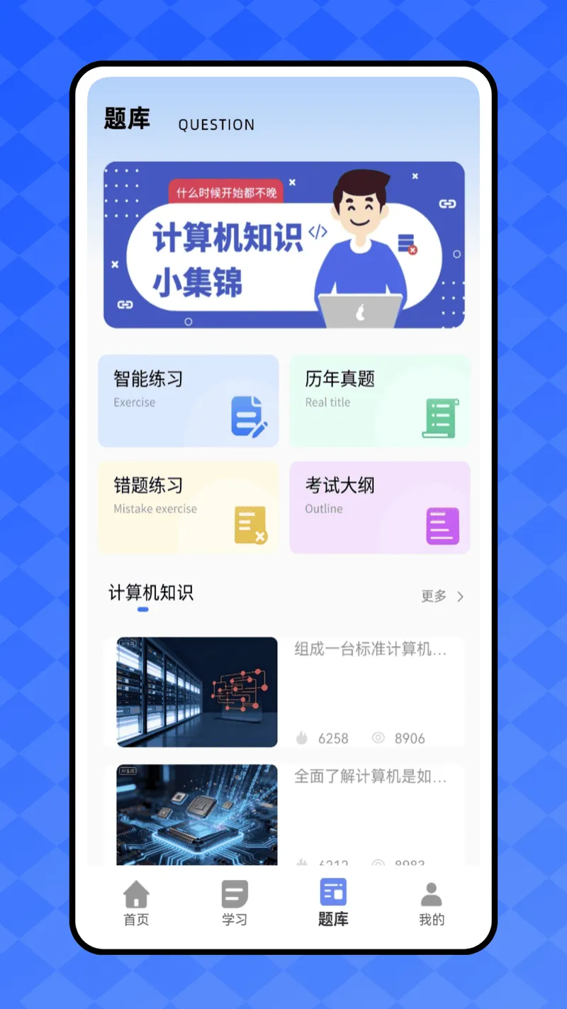 开发工具箱截图
