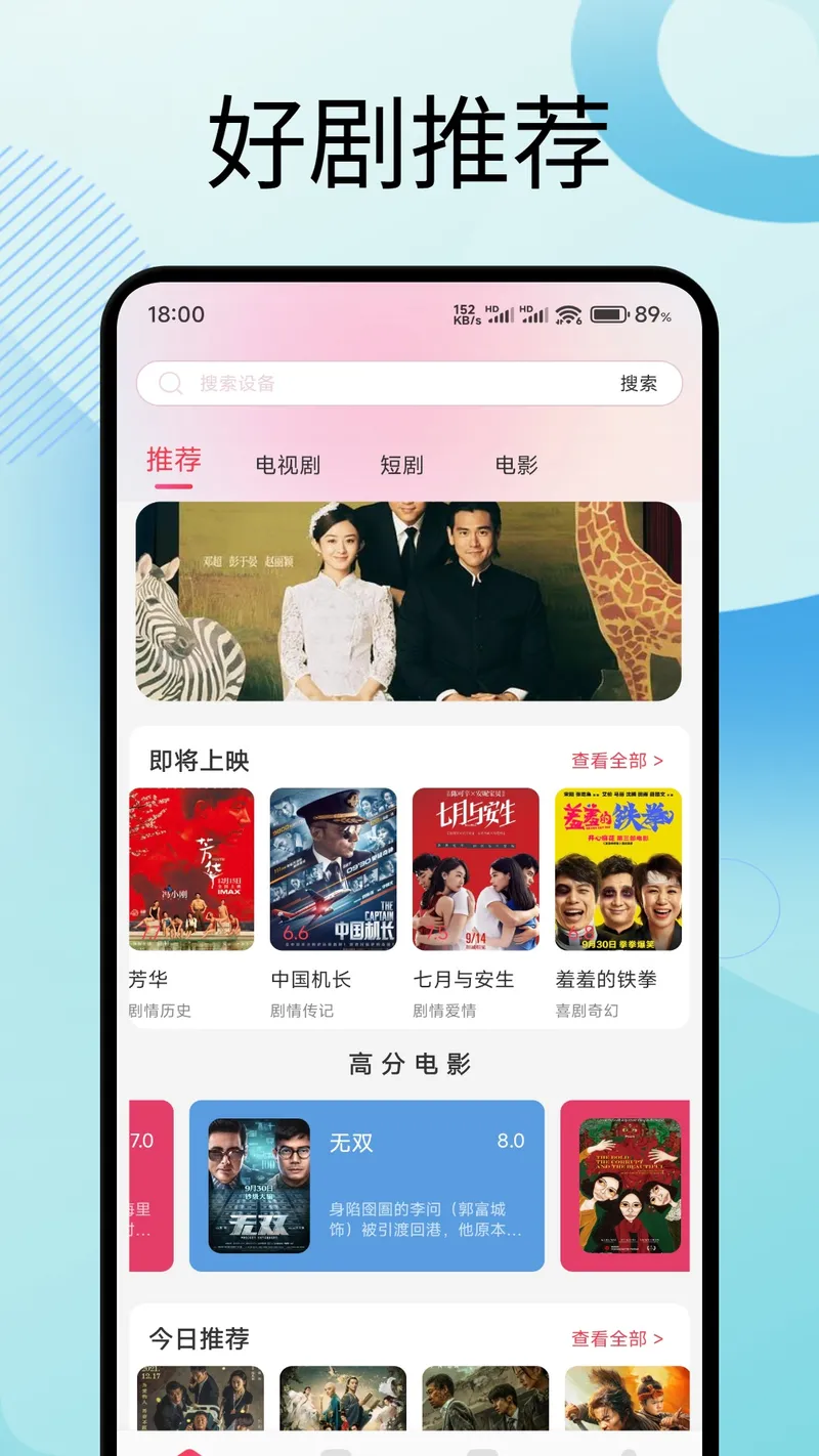 彩虹视频截图