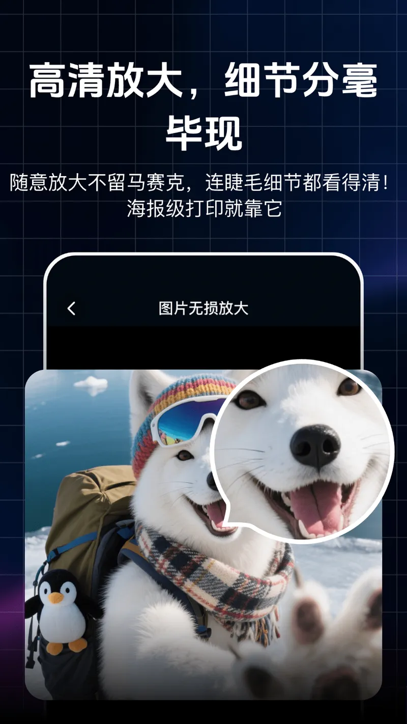 画质修改器HDR截图