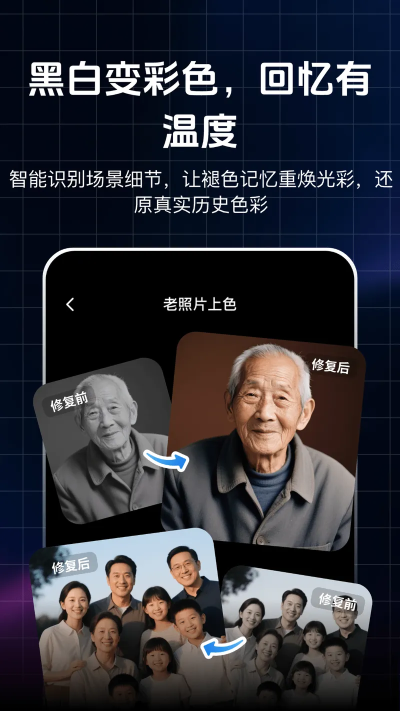 画质修改器HDR截图