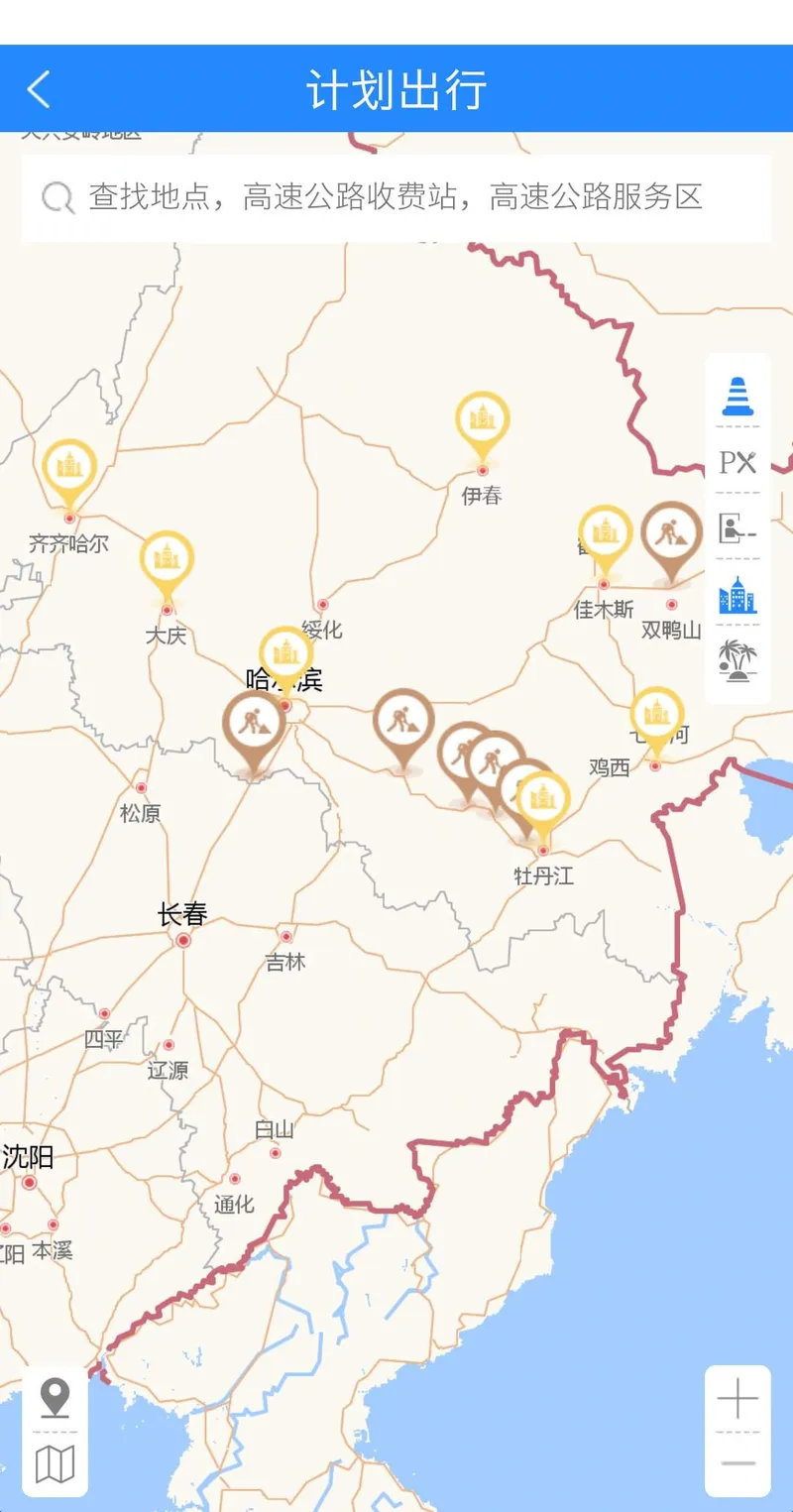 帮车宝截图