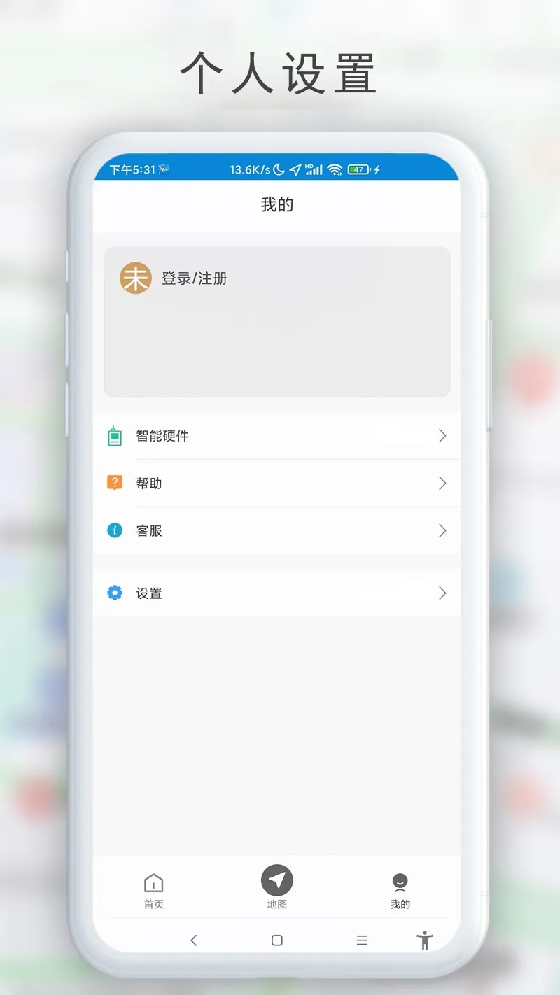 GPS工具箱截图