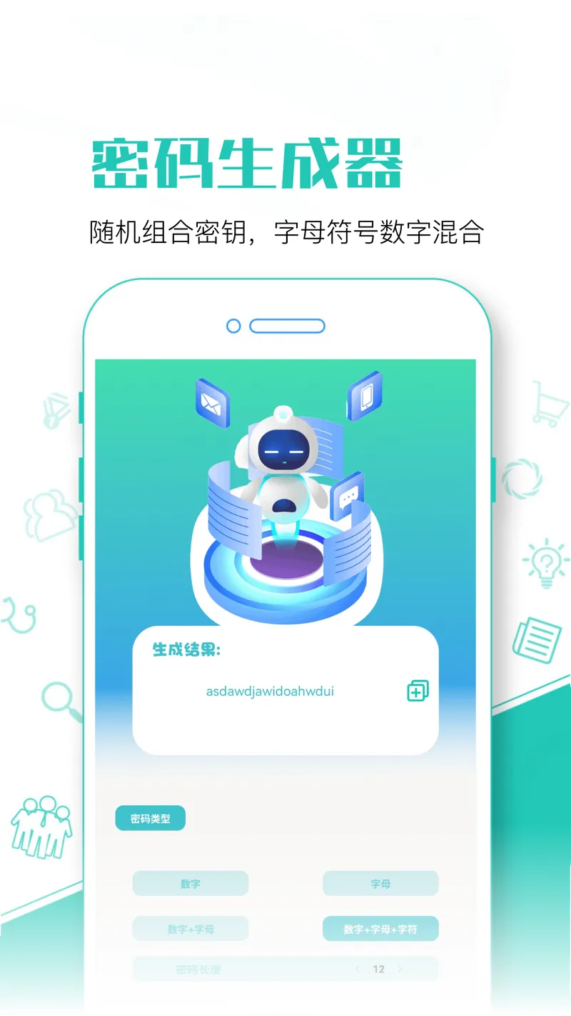 红盾加速器截图