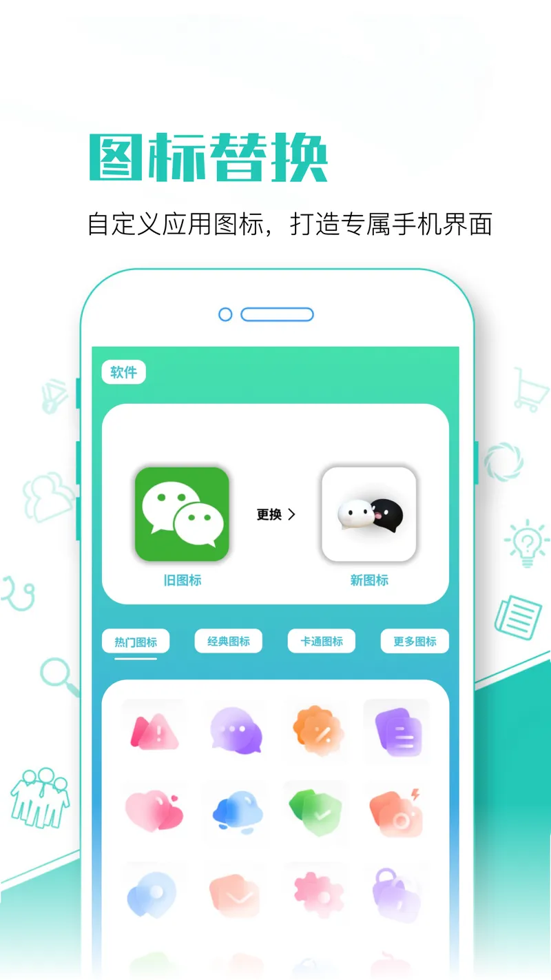 红盾加速器截图