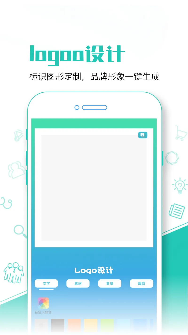 红盾加速器截图