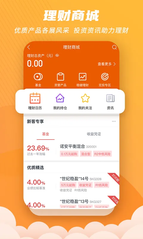 世纪招财猫截图
