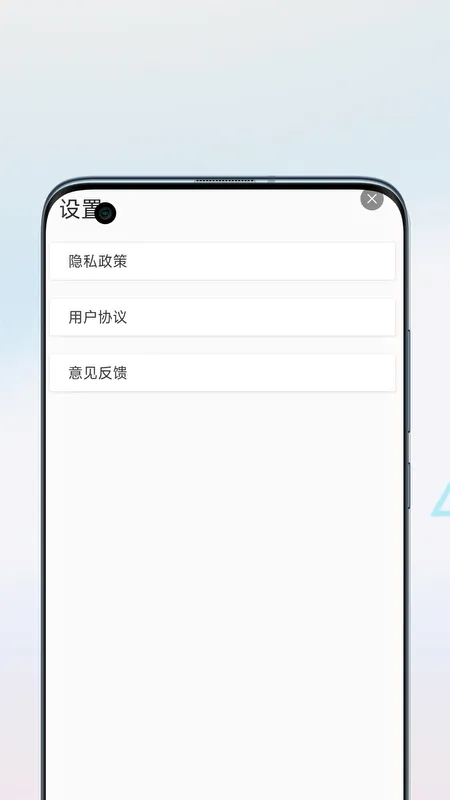 字体识别扫描截图