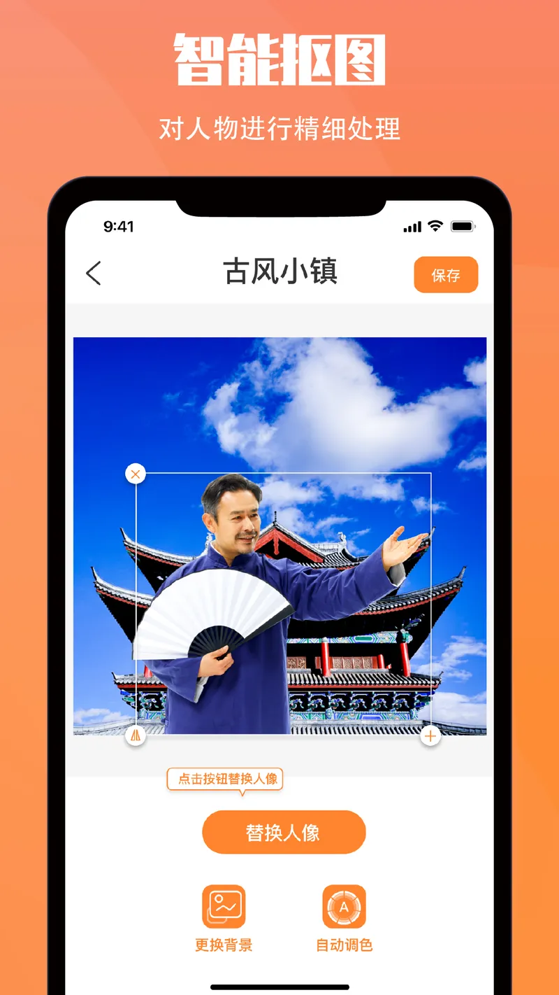 日程安排截图