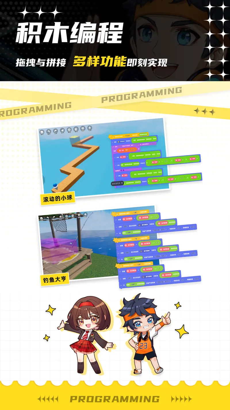 233派对截图