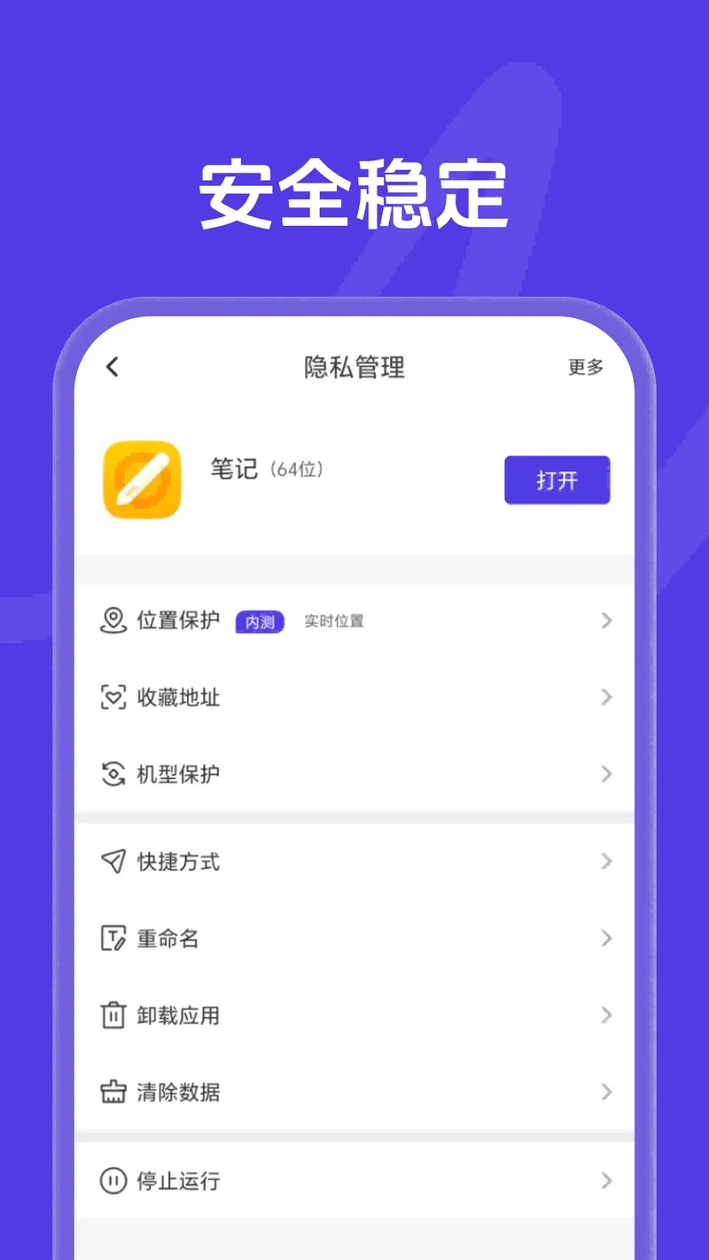 X空间截图