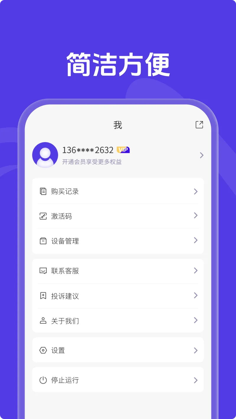 X空间截图