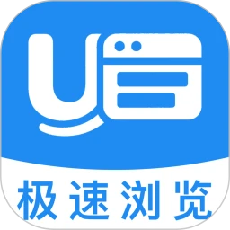 U极速浏览器
