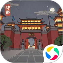 神都探奇