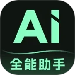 DeepAI智能助理