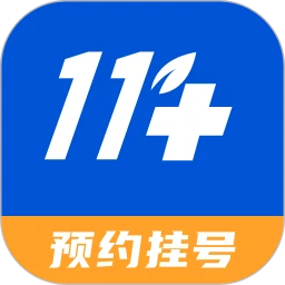 名医挂号网