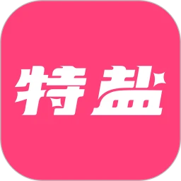 特盐