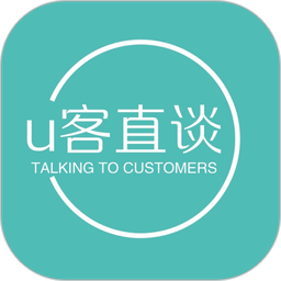 U客直谈