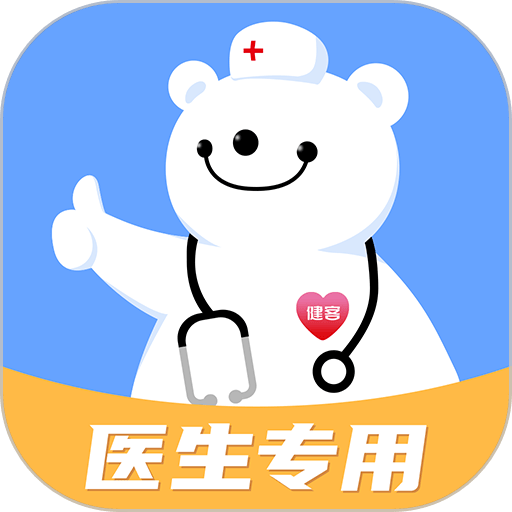 健客医院