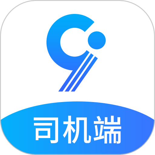 九州司机V3