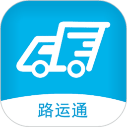 路运通