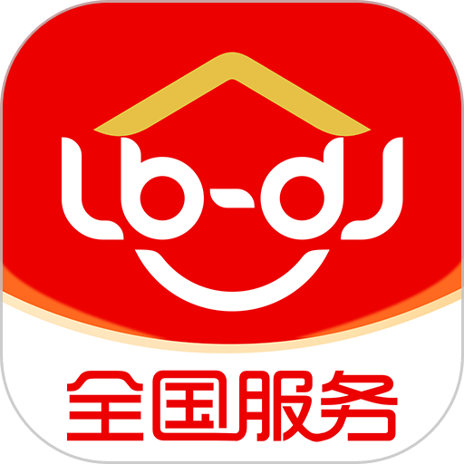 鲁班到家