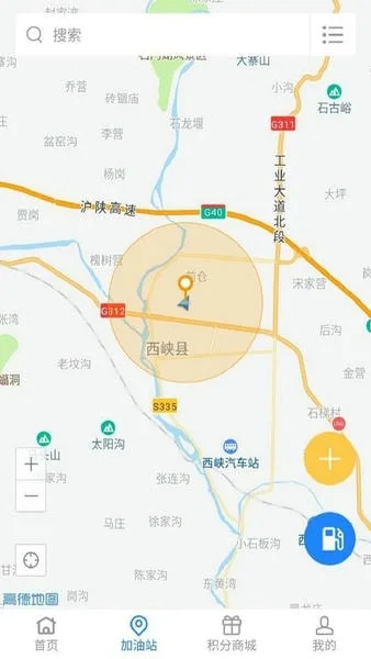 易卡运货运版截图