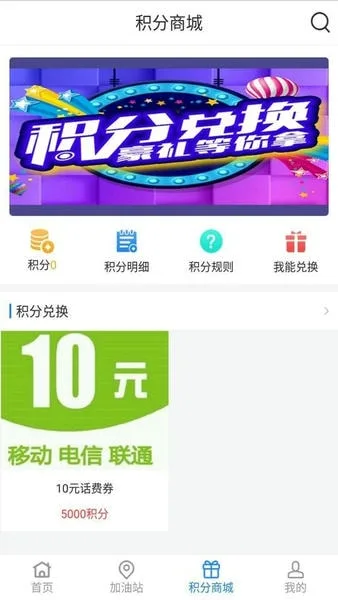 易卡运货运版截图