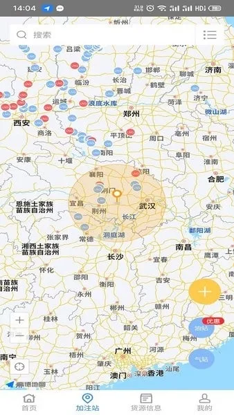 易卡运货运版截图