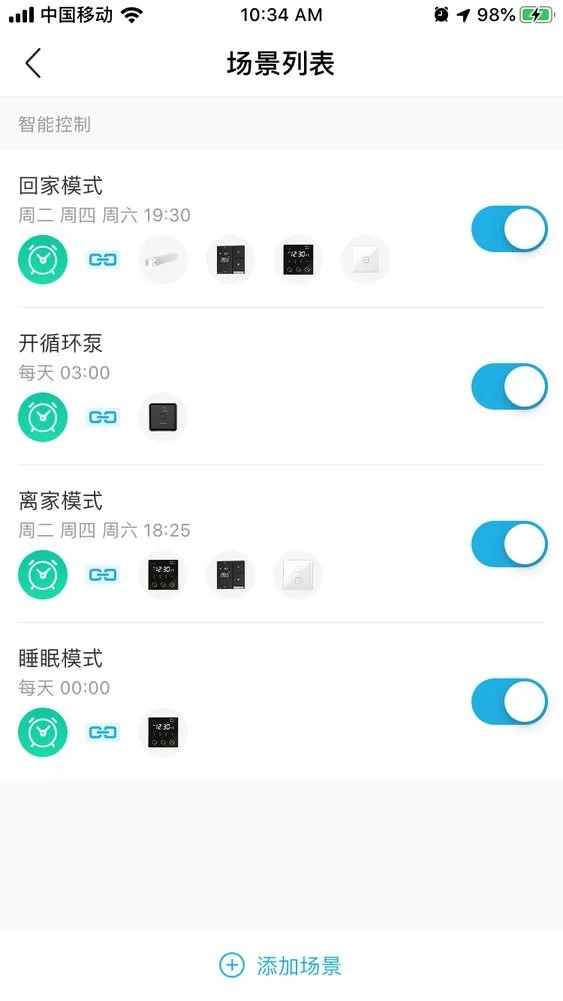 零狗智能截图