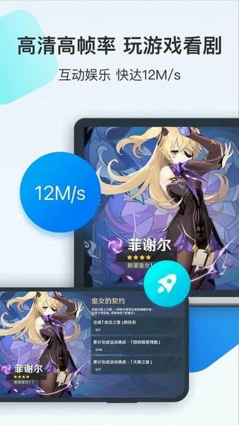 ToDesk截图