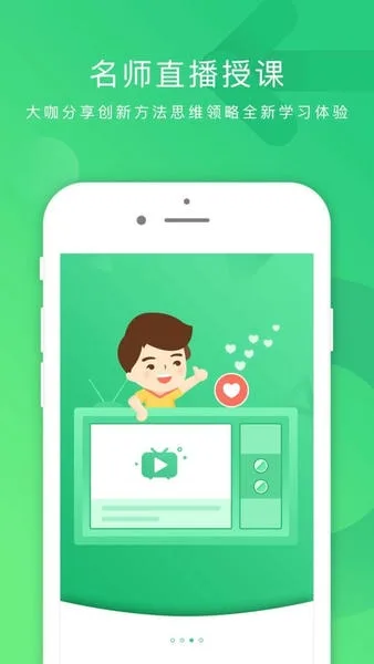 掌业宝截图