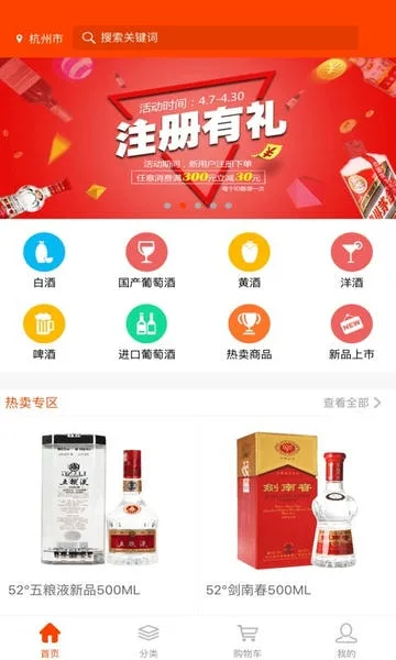 久加久云商截图
