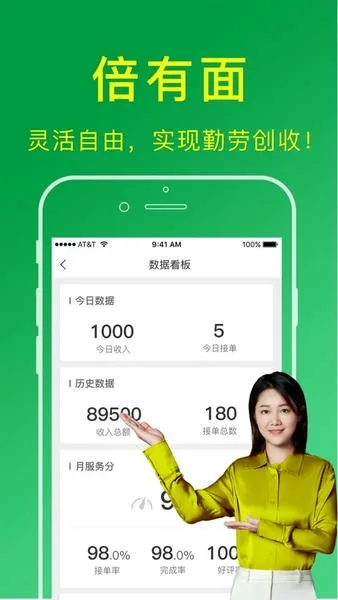 搬运帮工人版截图