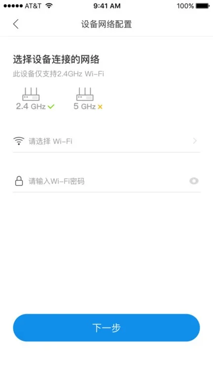 联了么截图