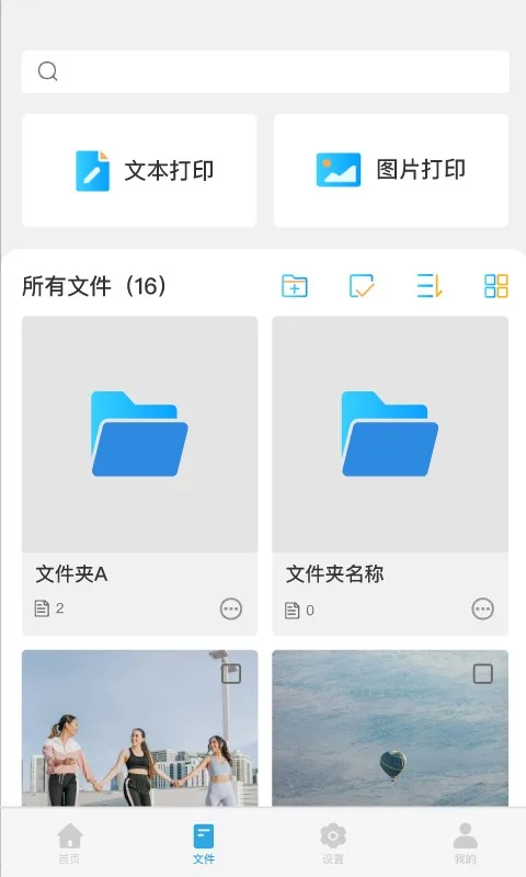 墨矽截图