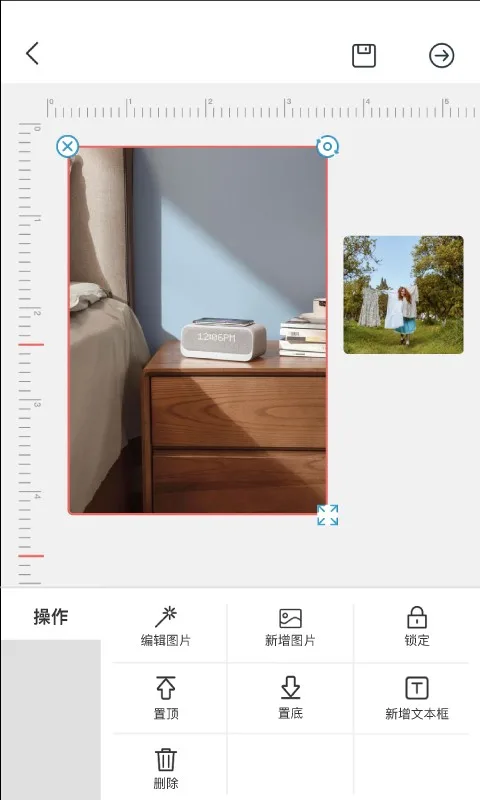 墨矽截图
