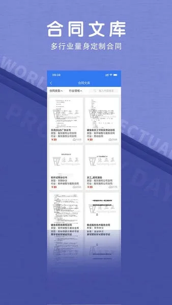 法立正截图
