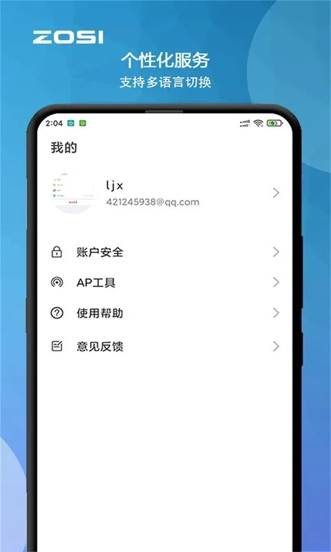 周视截图