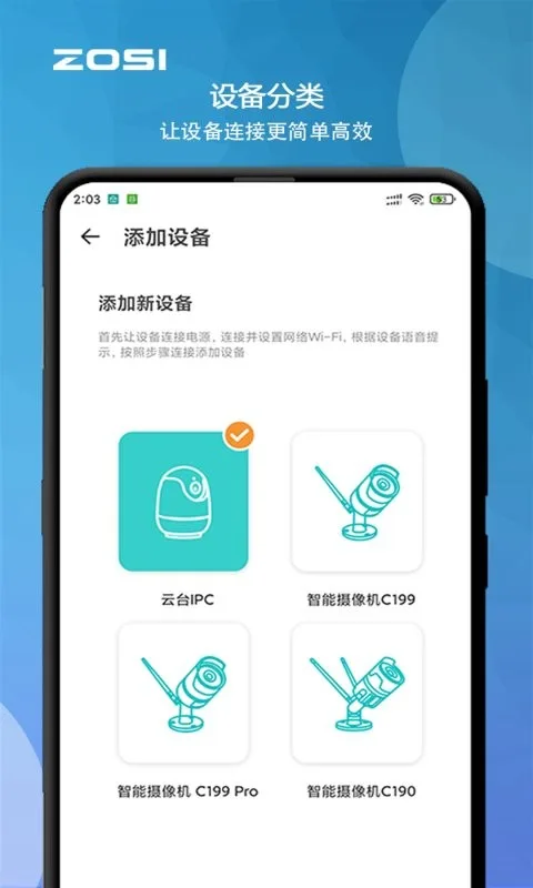 周视截图