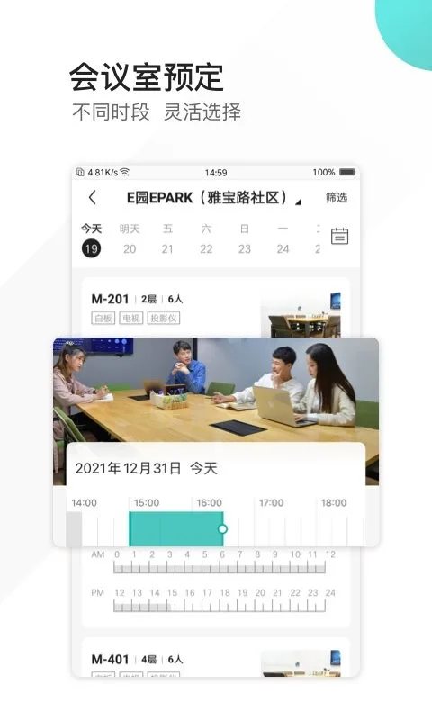 epark截图