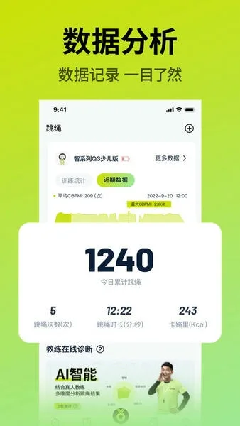 夺冠体育截图