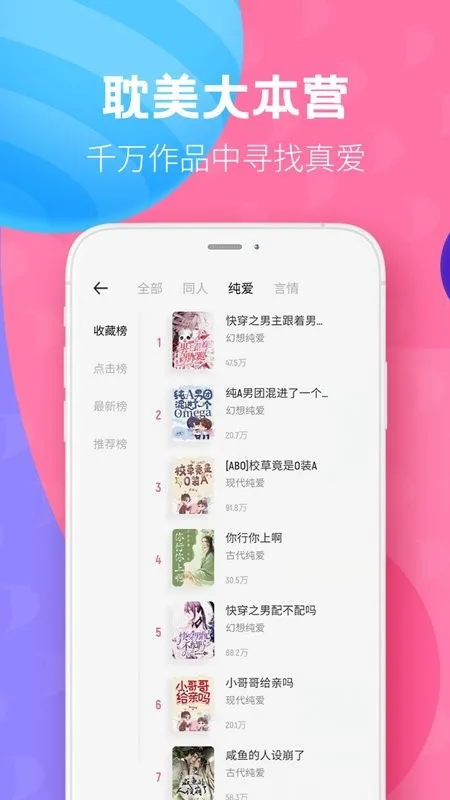 布咕阅读- 你最好的阅读伙伴截图