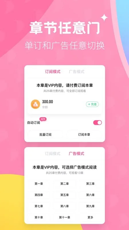 布咕阅读- 你最好的阅读伙伴截图