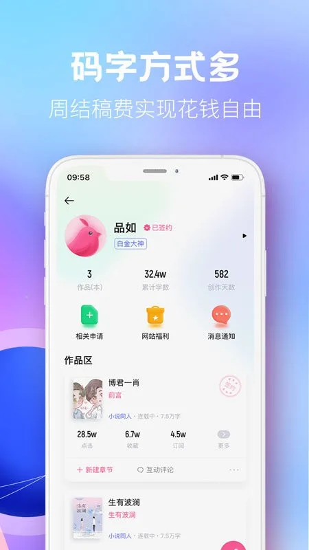 布咕阅读- 你最好的阅读伙伴截图