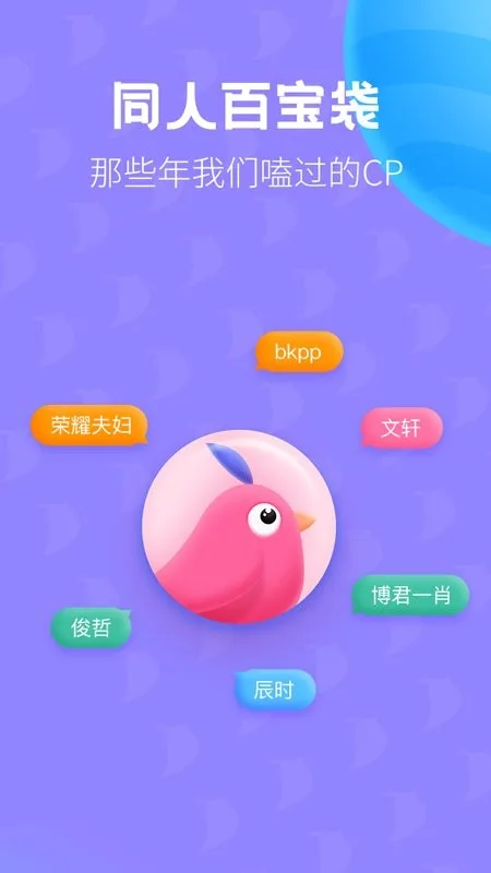 布咕阅读- 你最好的阅读伙伴截图
