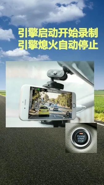 Miracle行车记录仪截图