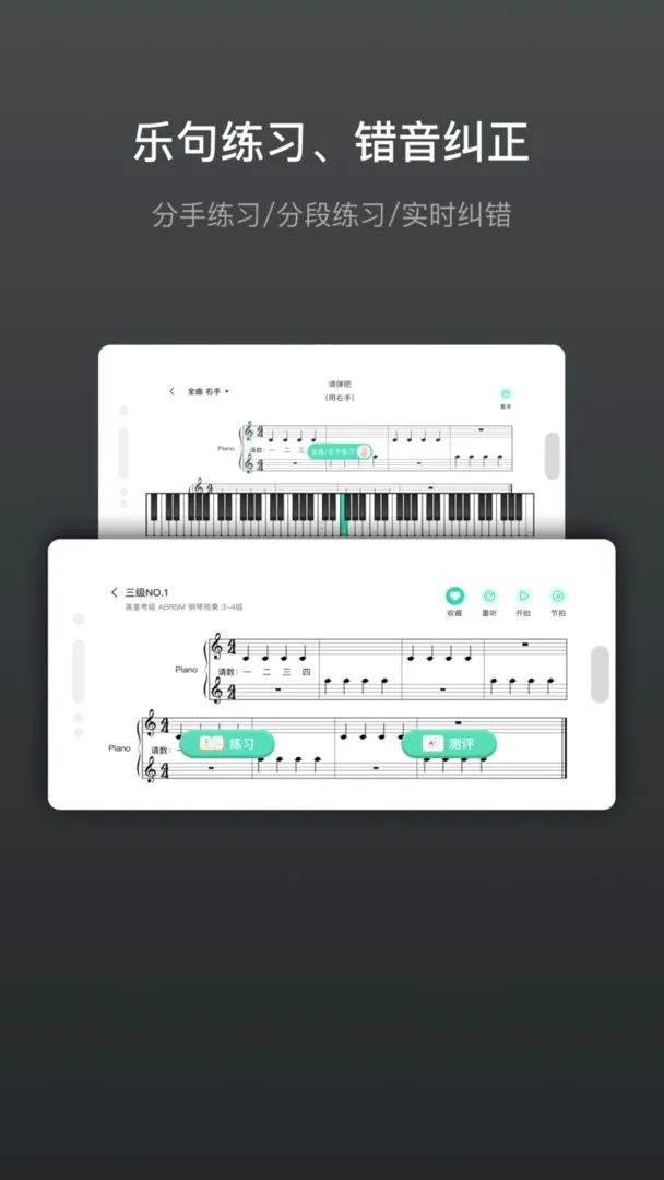音卓尔截图